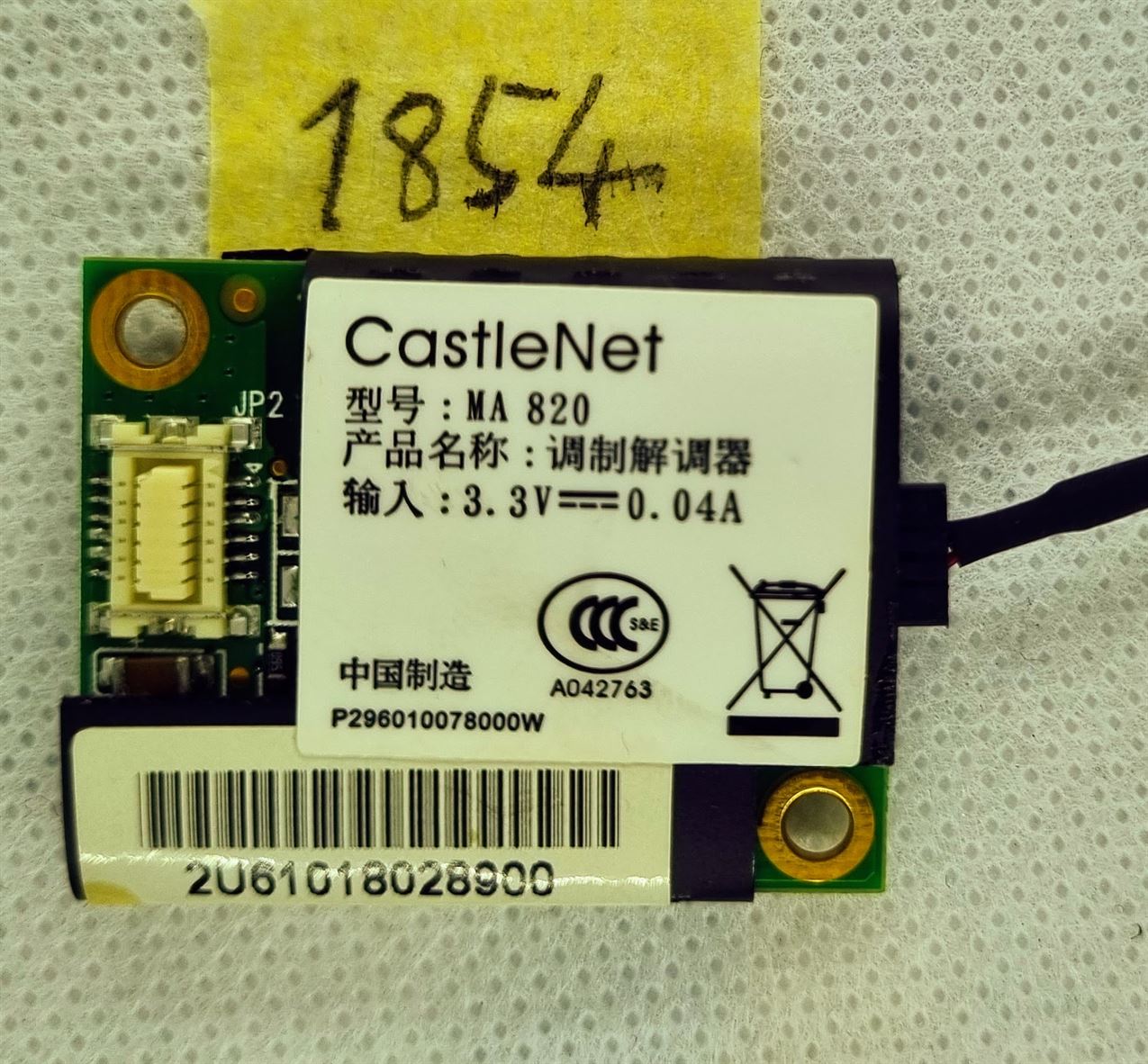 Fujitsu Amilo Laptop-Modemkarte Castlenet MA820 76G060820-00 3,3 V P296010078000W