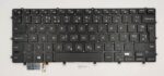 Clavier Dell Precision 5520 0VC22N – Pièce de rechange d'origine
