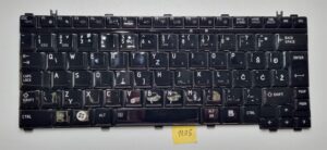 Clavier pour ordinateur portable Toshiba 9J.N7482.J1D - Claviers de remplacement pour ordinateurs portables Toshiba