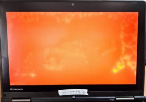 YOGA S1 SU8E-12H02AU-01X LCD érintőképernyős kijelző egység – Eredeti csere