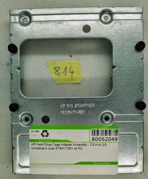 Staffa di montaggio per vassoio HDD/SSD HP da 2,5" a 3,5" 574417-001 15051-T1-REV
