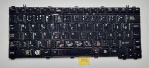 Tastiera per laptop Toshiba 9J.N7482.J1D - Tastiere sostitutive per laptop Toshiba